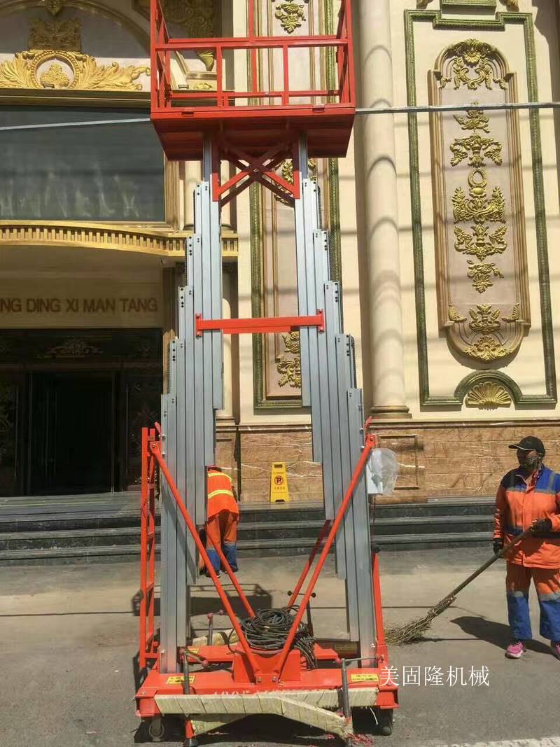 自贡铝合金液压升降机厂家
