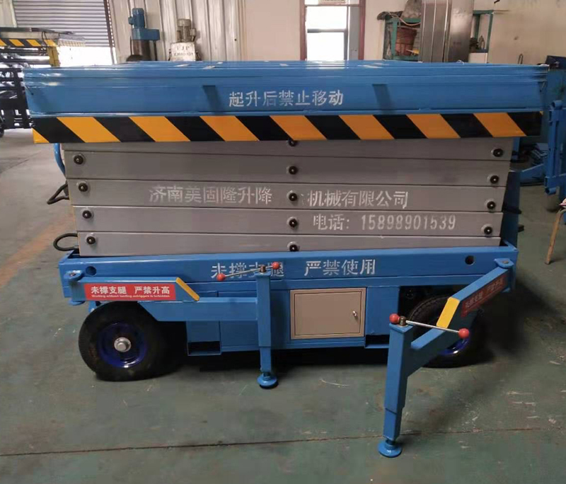 自贡移动剪叉式升降机厂家