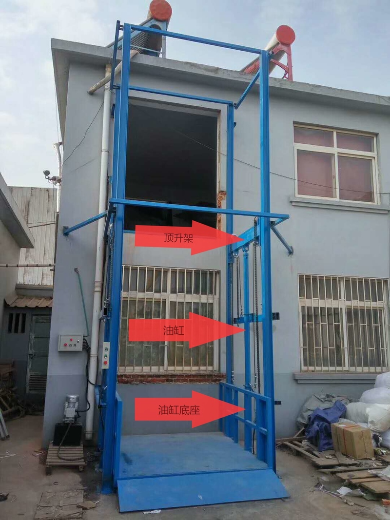 自贡室外升降货梯