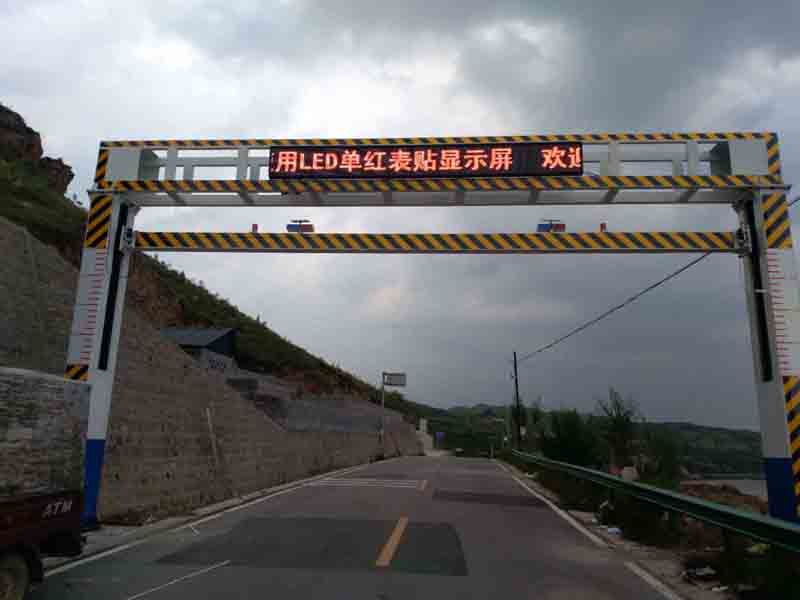 自贡手摇限高架